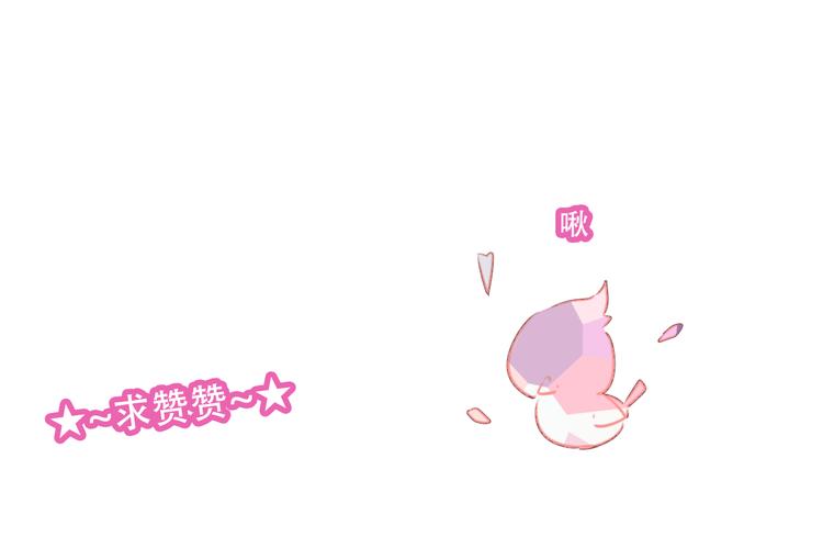 吾凰在上韩漫全集-第39话  选择无删减无遮挡章节图片 