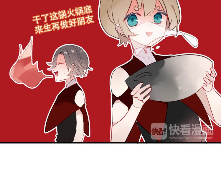 吾凰在上韩漫全集-特别篇之吾凰百科无删减无遮挡章节图片 