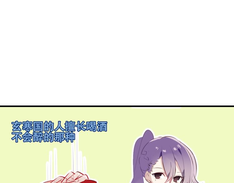 吾凰在上韩漫全集-特别篇之吾凰百科无删减无遮挡章节图片 
