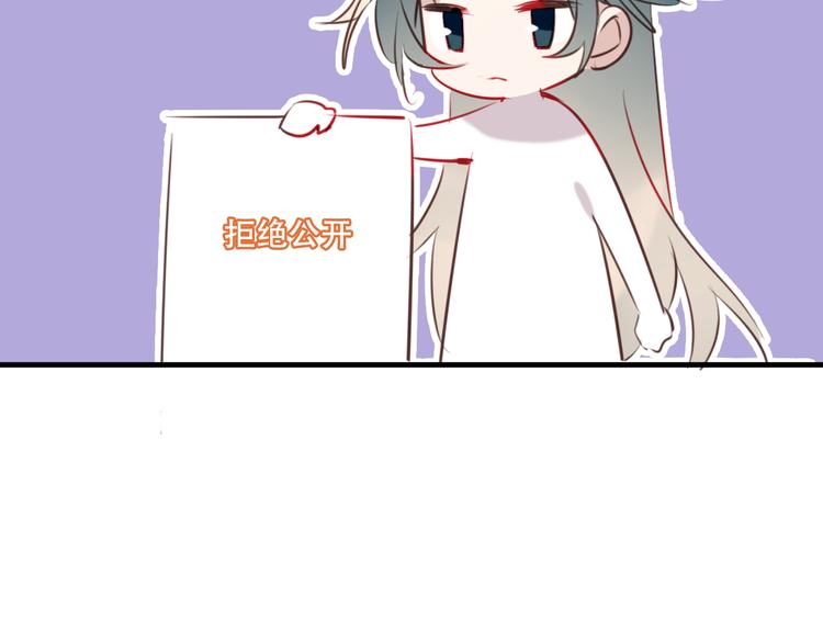 吾凰在上韩漫全集-特别篇之吾凰百科无删减无遮挡章节图片 