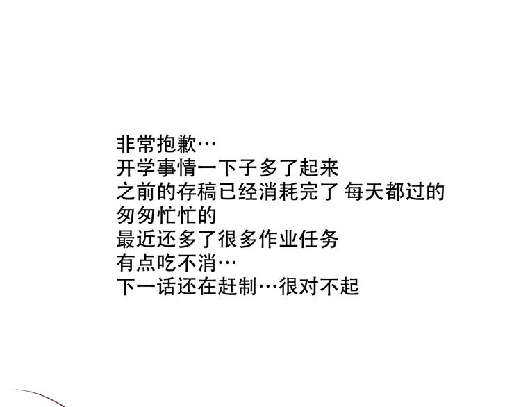 吾凰在上韩漫全集-特别篇之吾凰百科无删减无遮挡章节图片 