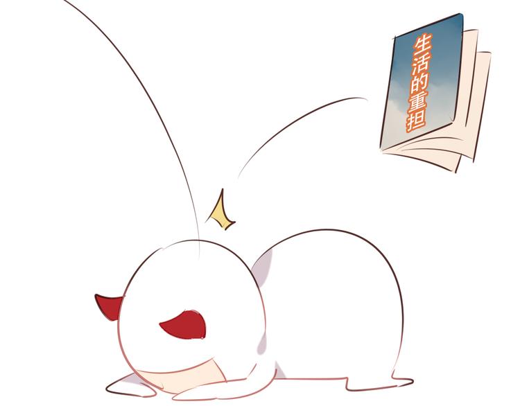 吾凰在上韩漫全集-特别篇之吾凰百科无删减无遮挡章节图片 