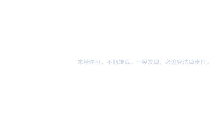 吾凰在上韩漫全集-特别篇之吾凰百科无删减无遮挡章节图片 