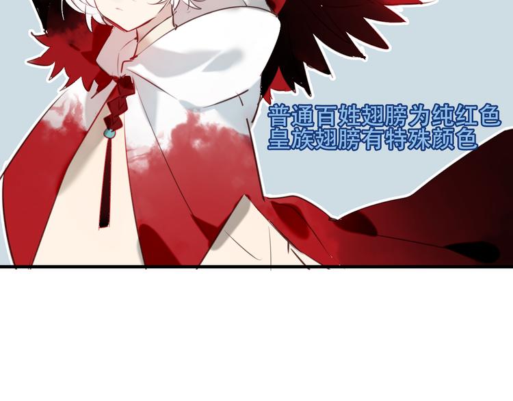 吾凰在上韩漫全集-特别篇之吾凰百科无删减无遮挡章节图片 