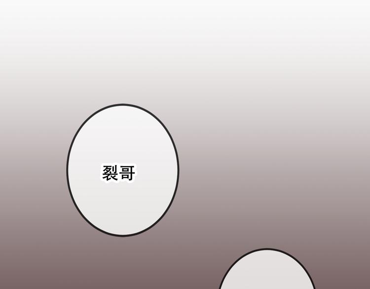 吾凰在上韩漫全集-第40话  两个都给我拿下！无删减无遮挡章节图片 