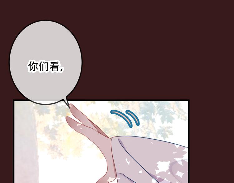 吾凰在上韩漫全集-第40话  两个都给我拿下！无删减无遮挡章节图片 