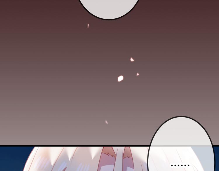 吾凰在上韩漫全集-第40话  两个都给我拿下！无删减无遮挡章节图片 