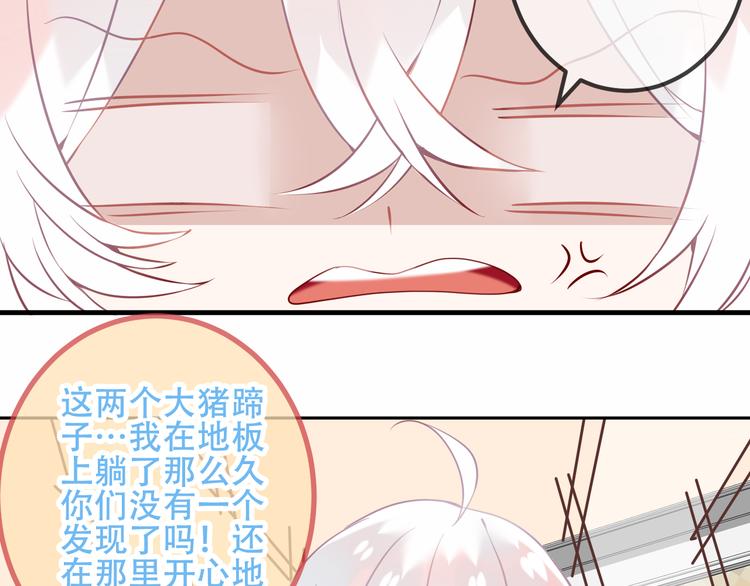 吾凰在上韩漫全集-第40话  两个都给我拿下！无删减无遮挡章节图片 