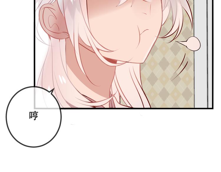 吾凰在上韩漫全集-第40话  两个都给我拿下！无删减无遮挡章节图片 