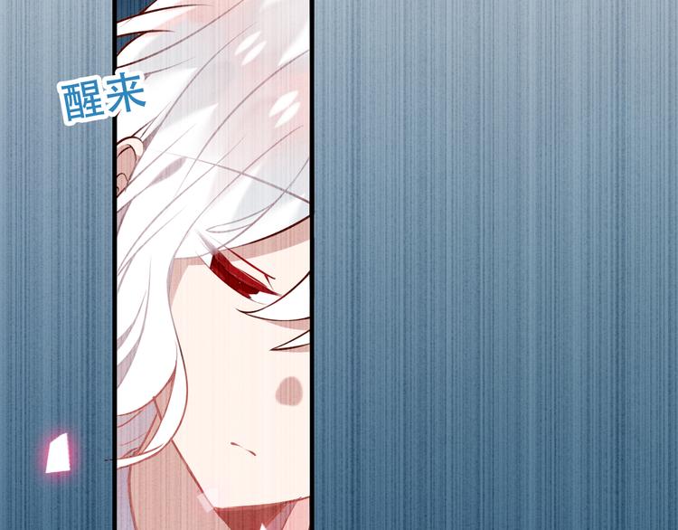 吾凰在上韩漫全集-第40话  两个都给我拿下！无删减无遮挡章节图片 
