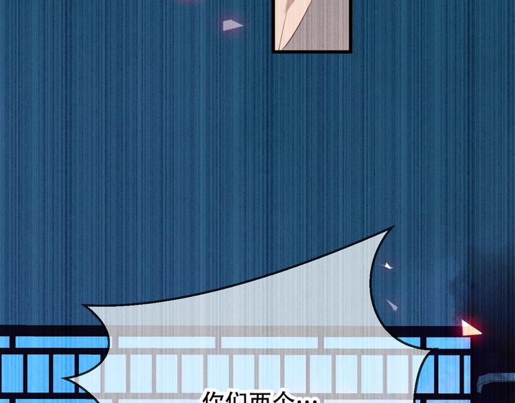 吾凰在上韩漫全集-第40话  两个都给我拿下！无删减无遮挡章节图片 