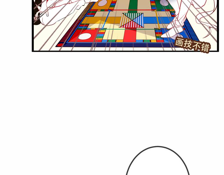 吾凰在上韩漫全集-第41话  我会给你一个家无删减无遮挡章节图片 