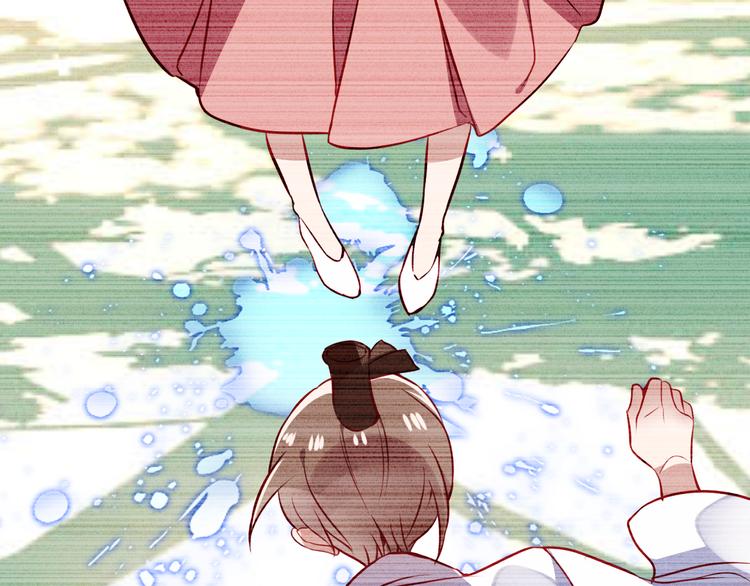 吾凰在上韩漫全集-第41话  我会给你一个家无删减无遮挡章节图片 