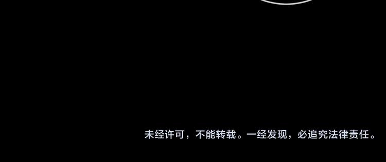 吾凰在上韩漫全集-第41话  我会给你一个家无删减无遮挡章节图片 