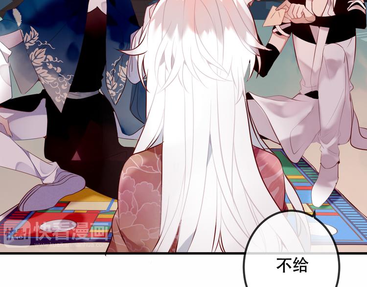 吾凰在上韩漫全集-第41话  我会给你一个家无删减无遮挡章节图片 
