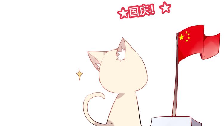 吾凰在上韩漫全集-第41话  我会给你一个家无删减无遮挡章节图片 