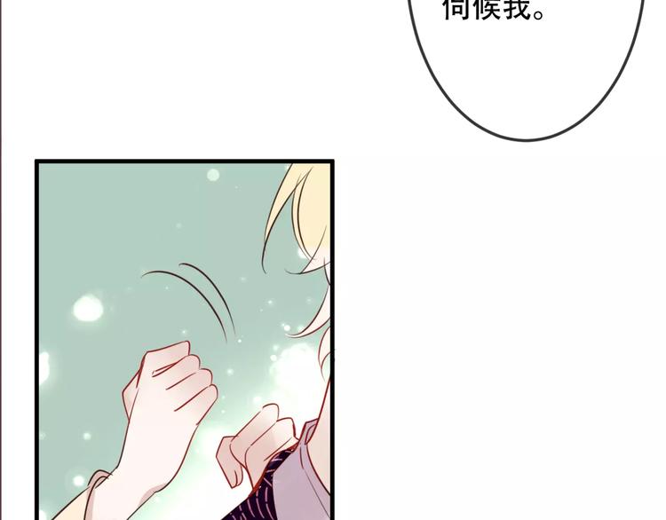 吾凰在上韩漫全集-第5话 太子殿下的免费教学无删减无遮挡章节图片 