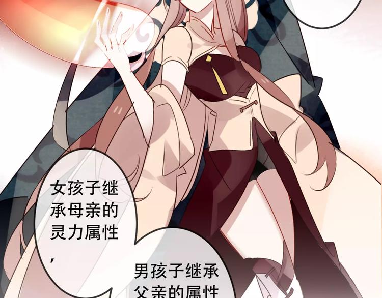 吾凰在上韩漫全集-第5话 太子殿下的免费教学无删减无遮挡章节图片 