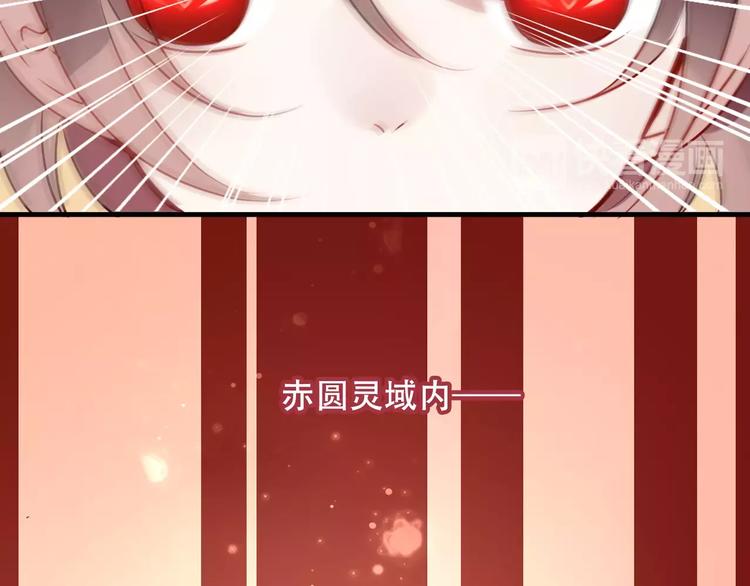 吾凰在上韩漫全集-第5话 太子殿下的免费教学无删减无遮挡章节图片 