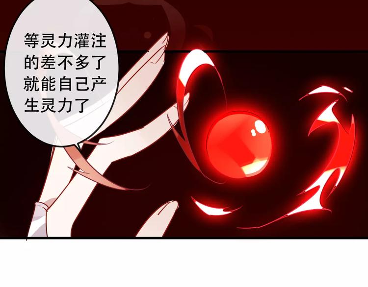 吾凰在上韩漫全集-第5话 太子殿下的免费教学无删减无遮挡章节图片 
