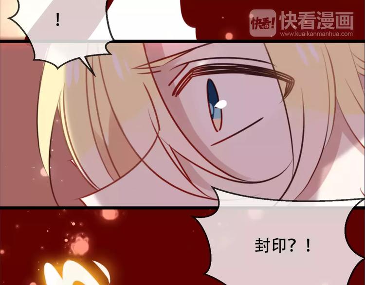 吾凰在上韩漫全集-第5话 太子殿下的免费教学无删减无遮挡章节图片 