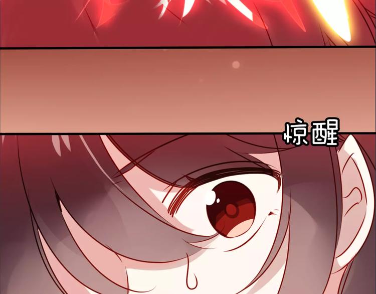 吾凰在上韩漫全集-第5话 太子殿下的免费教学无删减无遮挡章节图片 