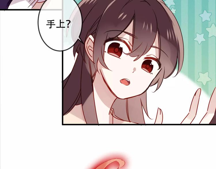 吾凰在上韩漫全集-第5话 太子殿下的免费教学无删减无遮挡章节图片 