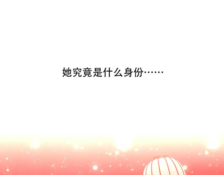 吾凰在上韩漫全集-第5话 太子殿下的免费教学无删减无遮挡章节图片 