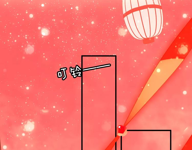吾凰在上韩漫全集-第5话 太子殿下的免费教学无删减无遮挡章节图片 