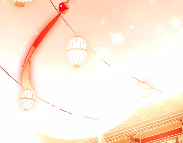吾凰在上韩漫全集-第5话 太子殿下的免费教学无删减无遮挡章节图片 