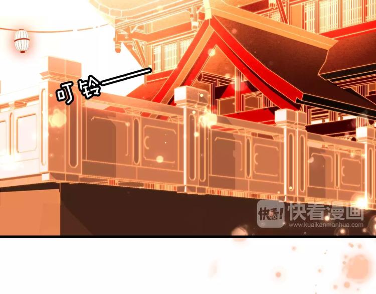 吾凰在上韩漫全集-第5话 太子殿下的免费教学无删减无遮挡章节图片 