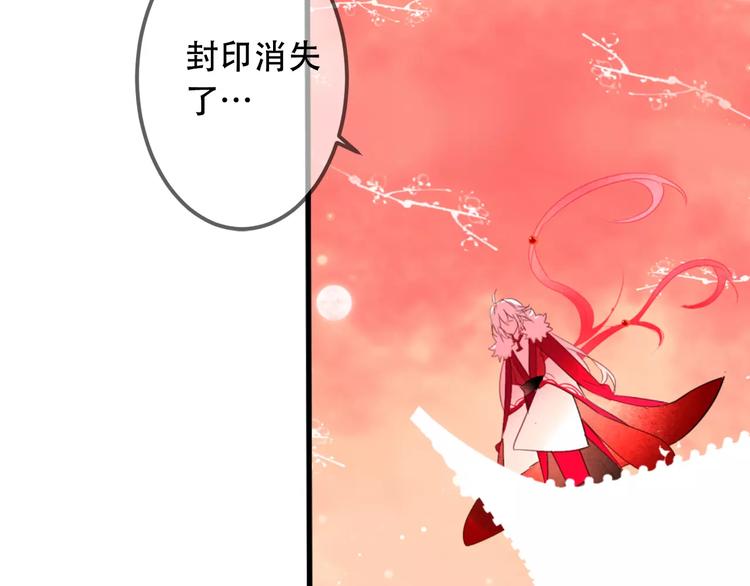 吾凰在上韩漫全集-第5话 太子殿下的免费教学无删减无遮挡章节图片 