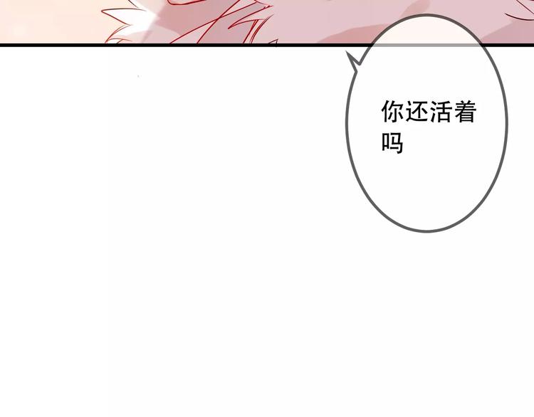 吾凰在上韩漫全集-第5话 太子殿下的免费教学无删减无遮挡章节图片 