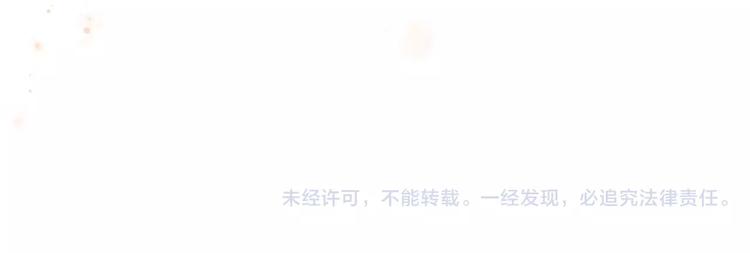 吾凰在上韩漫全集-第5话 太子殿下的免费教学无删减无遮挡章节图片 