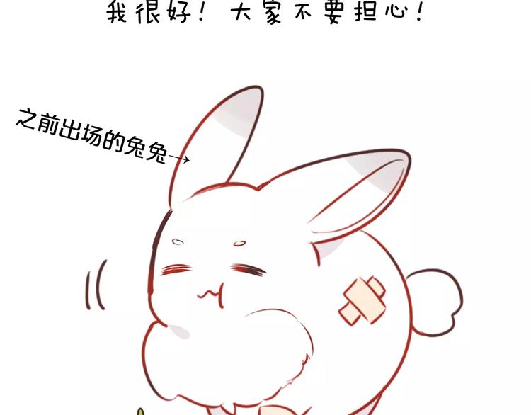 吾凰在上韩漫全集-第5话 太子殿下的免费教学无删减无遮挡章节图片 