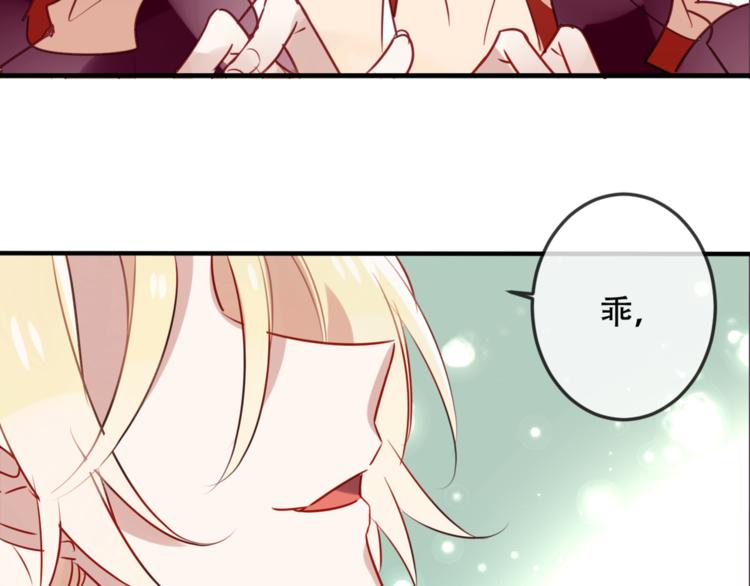 吾凰在上韩漫全集-第5话 太子殿下的免费教学无删减无遮挡章节图片 