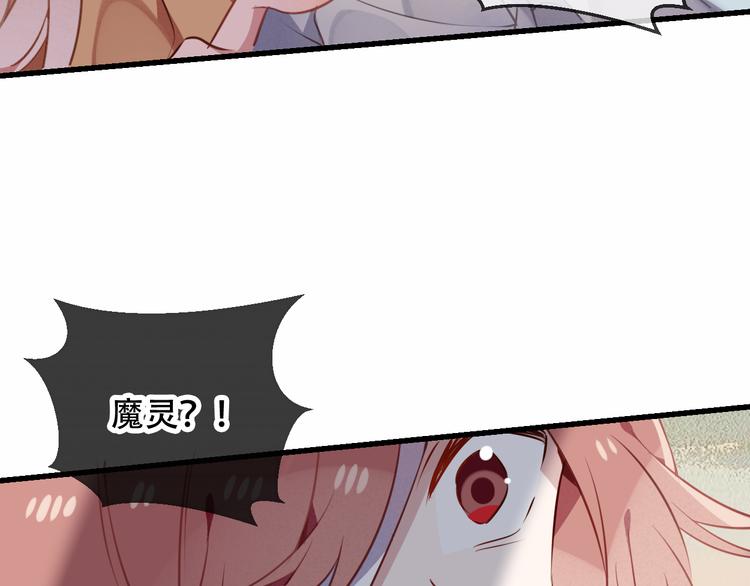 吾凰在上韩漫全集-第45话  新美男登场！无删减无遮挡章节图片 