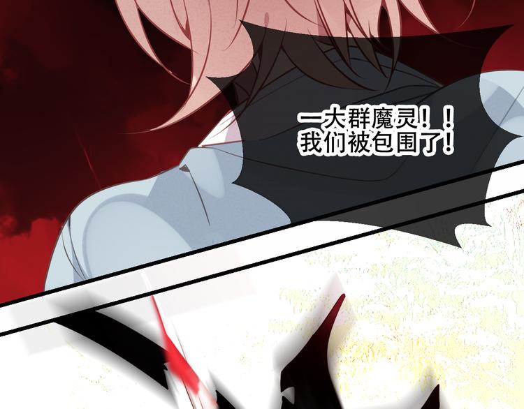 吾凰在上韩漫全集-第45话  新美男登场！无删减无遮挡章节图片 