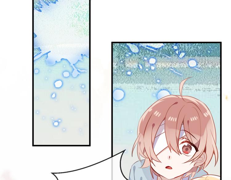 吾凰在上韩漫全集-第45话  新美男登场！无删减无遮挡章节图片 
