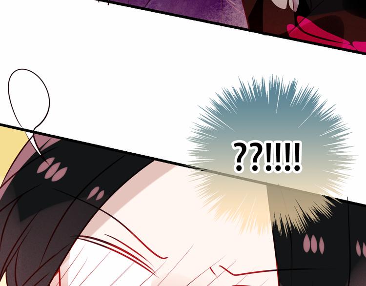 吾凰在上韩漫全集-第45话  新美男登场！无删减无遮挡章节图片 