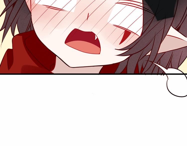 吾凰在上韩漫全集-第45话  新美男登场！无删减无遮挡章节图片 