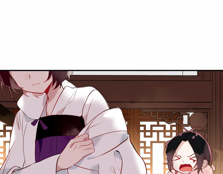吾凰在上韩漫全集-第46话  草莓味的你？无删减无遮挡章节图片 