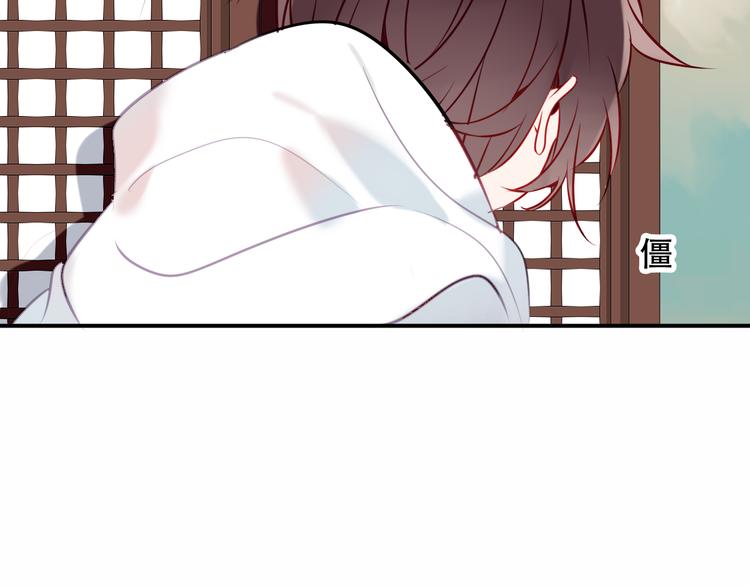 吾凰在上韩漫全集-第46话  草莓味的你？无删减无遮挡章节图片 