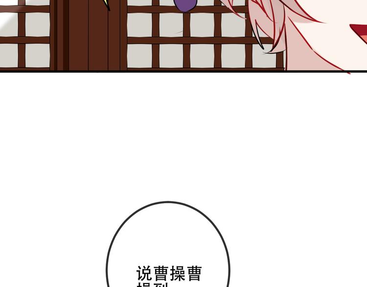 吾凰在上韩漫全集-第46话  草莓味的你？无删减无遮挡章节图片 
