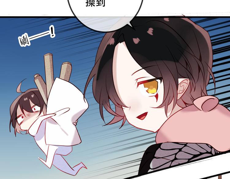 吾凰在上韩漫全集-第46话  草莓味的你？无删减无遮挡章节图片 