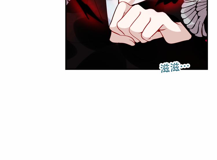 吾凰在上韩漫全集-第46话  草莓味的你？无删减无遮挡章节图片 