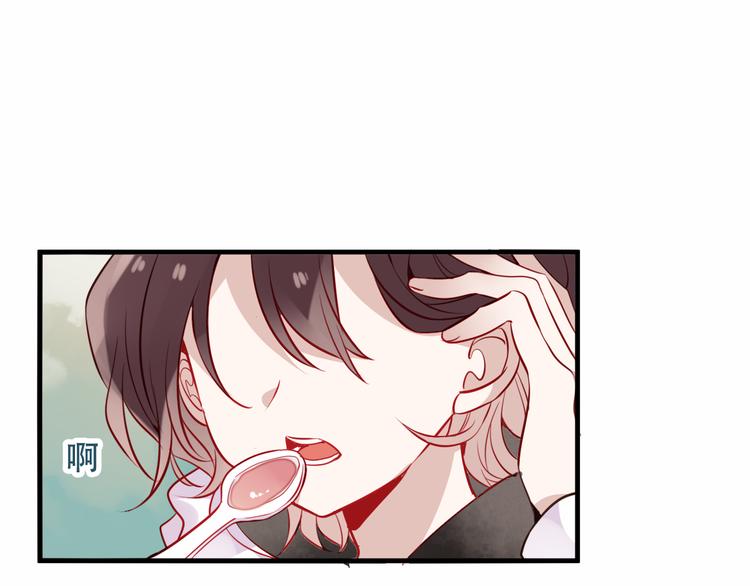 吾凰在上韩漫全集-第46话  草莓味的你？无删减无遮挡章节图片 