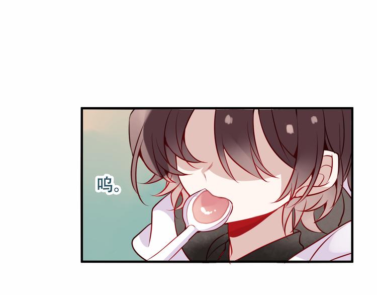 吾凰在上韩漫全集-第46话  草莓味的你？无删减无遮挡章节图片 