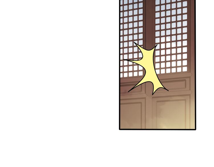吾凰在上韩漫全集-第46话  草莓味的你？无删减无遮挡章节图片 