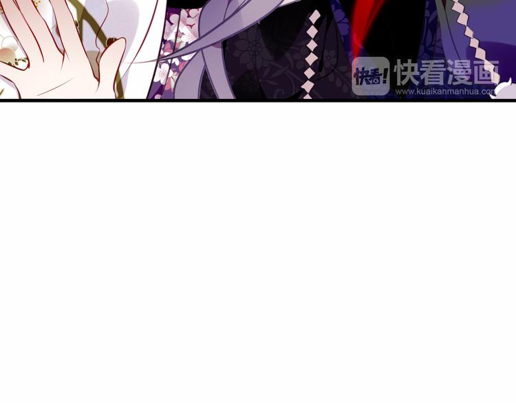 吾凰在上韩漫全集-第47话  太子的初恋情人来袭无删减无遮挡章节图片 